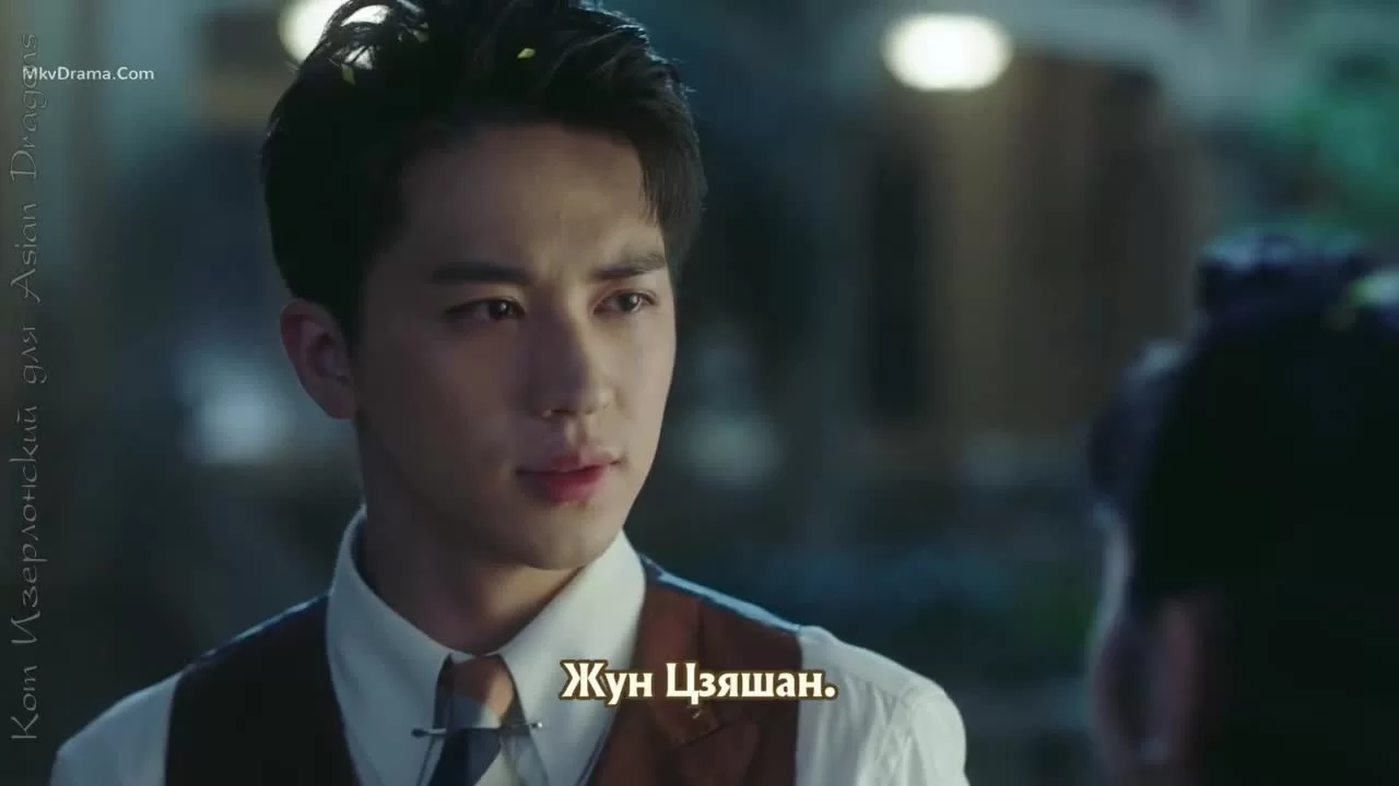 Город струящегося света 8 серия