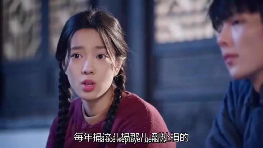 Горы и океан 15 серия