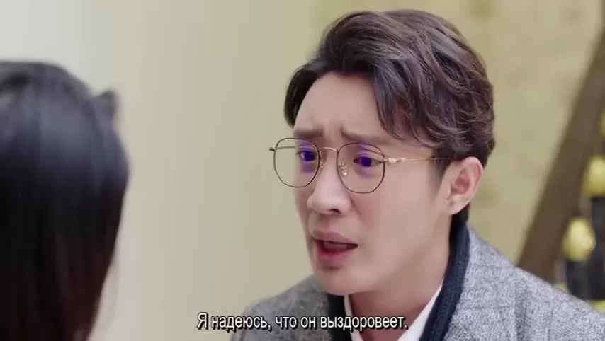 Горы и океан 24 серия