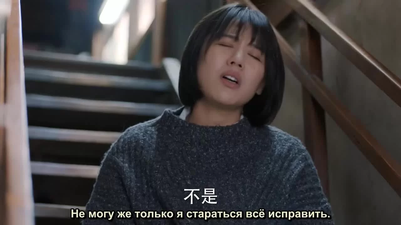 Господин Удача 10 серия