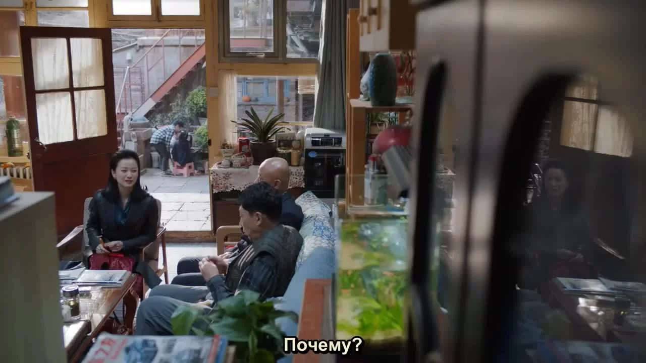 Господин Удача 13 серия