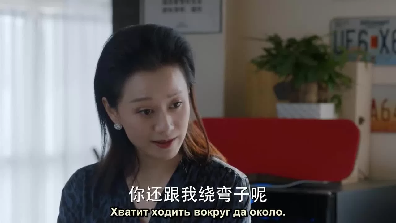 Господин Удача 16 серия