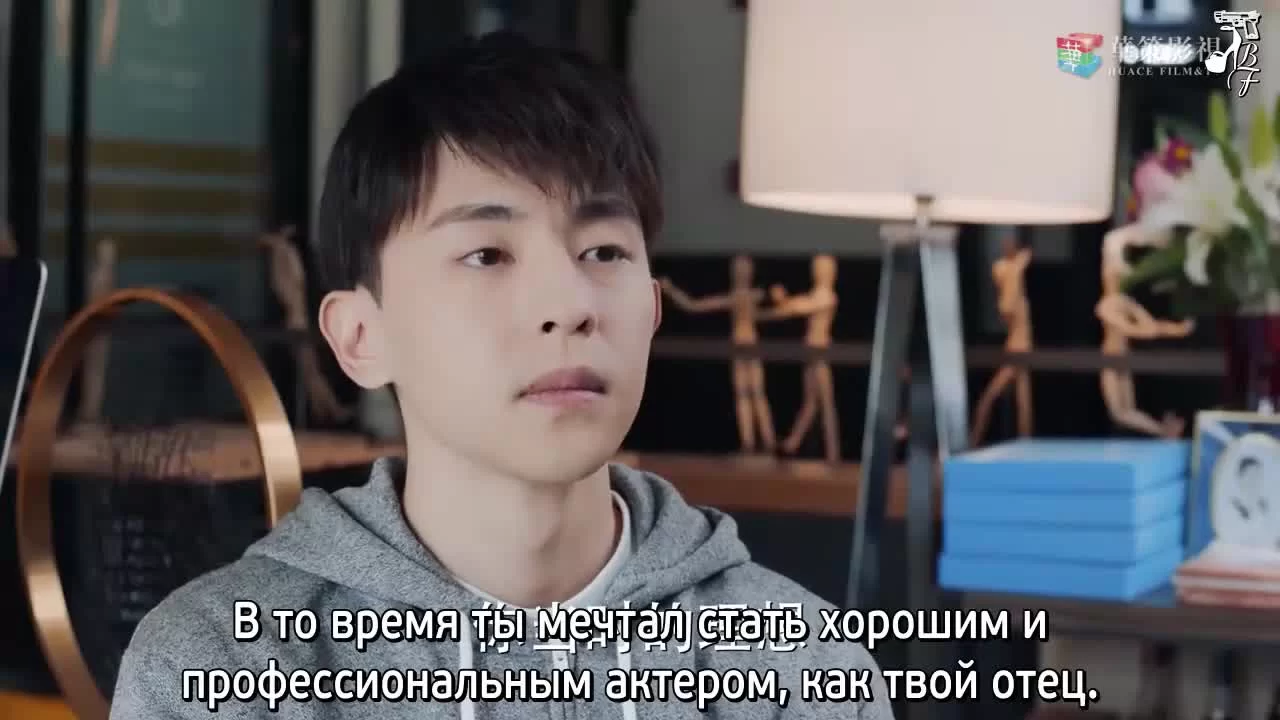 Господин Удача 2 серия