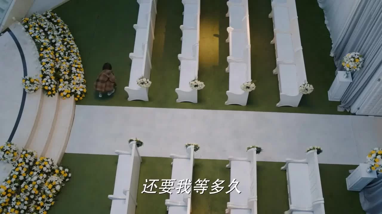 Господин Удача (2019) 23 серия