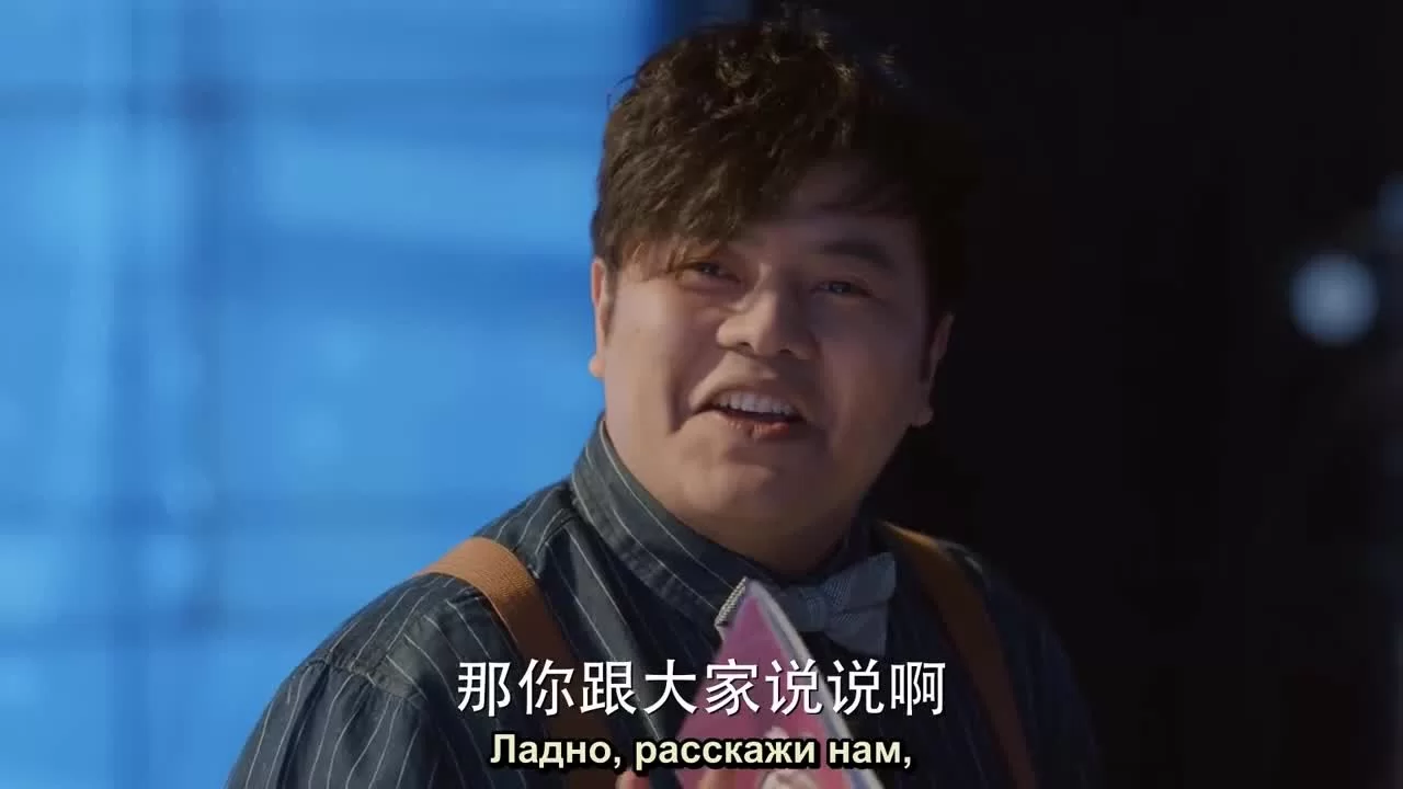 Господин Удача 27 серия