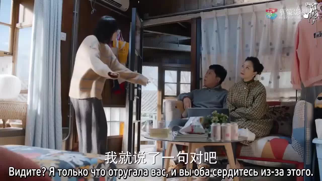 Господин Удача 29 серия