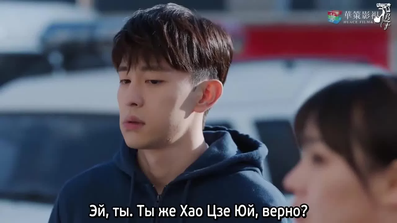 Господин Удача 3 серия