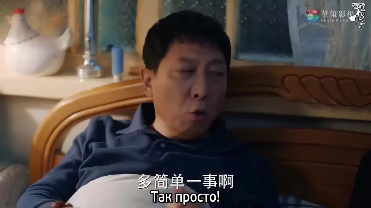 Господин Удача 32 серия