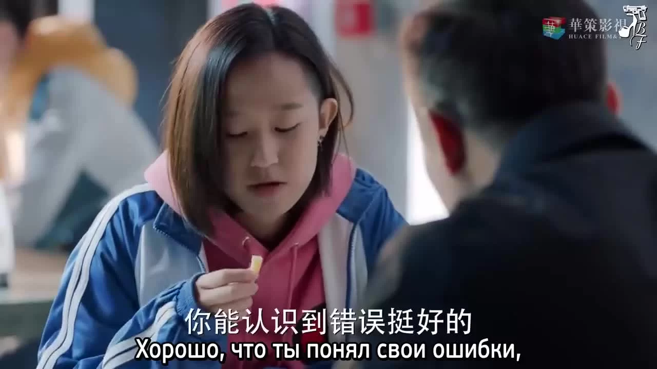 Господин Удача (2019) 35 серия