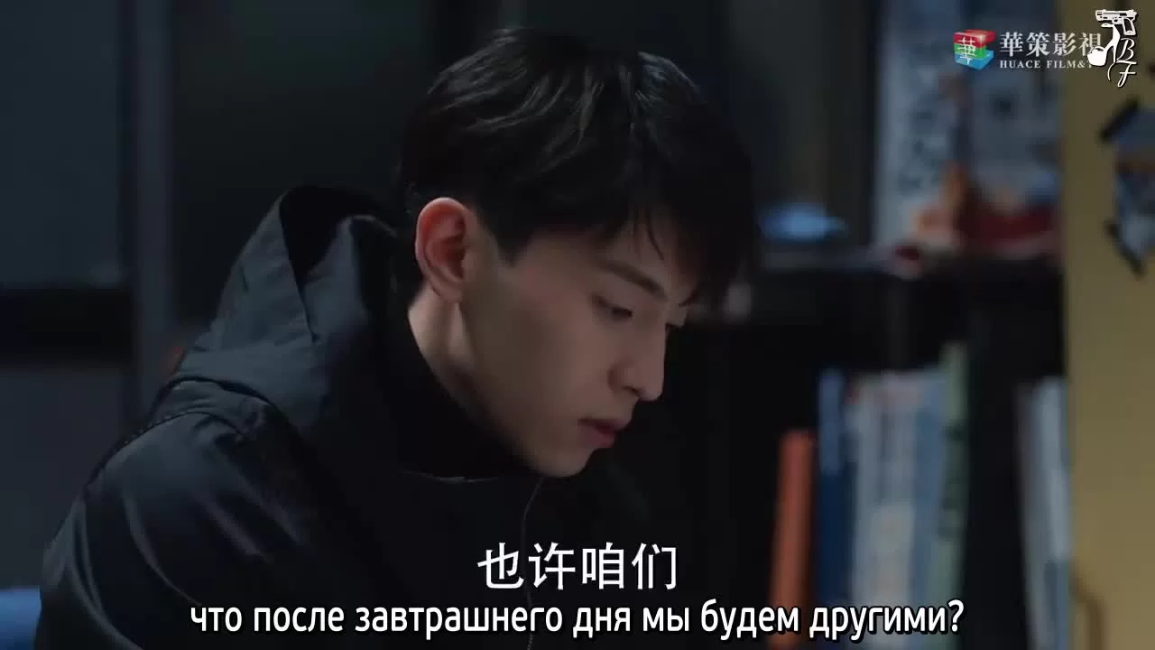 Господин Удача 38 серия