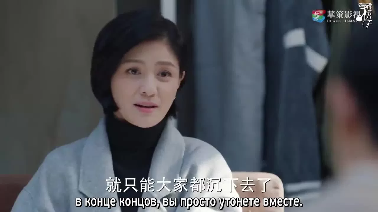 Господин Удача 40 серия