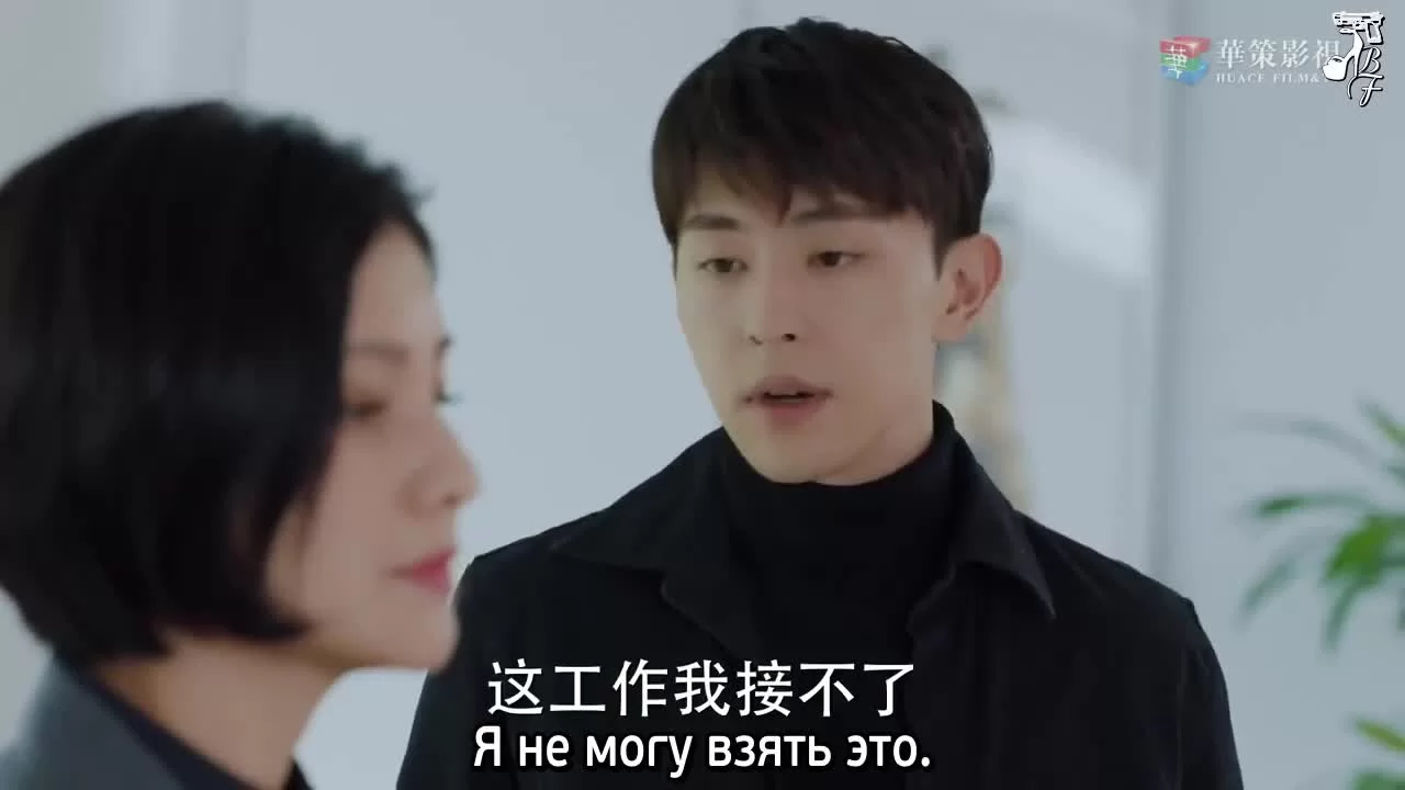 Господин Удача 42 серия