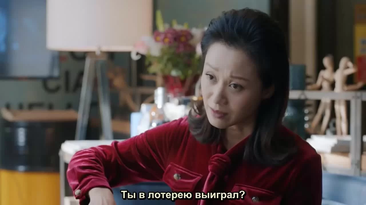 Господин Удача 7 серия