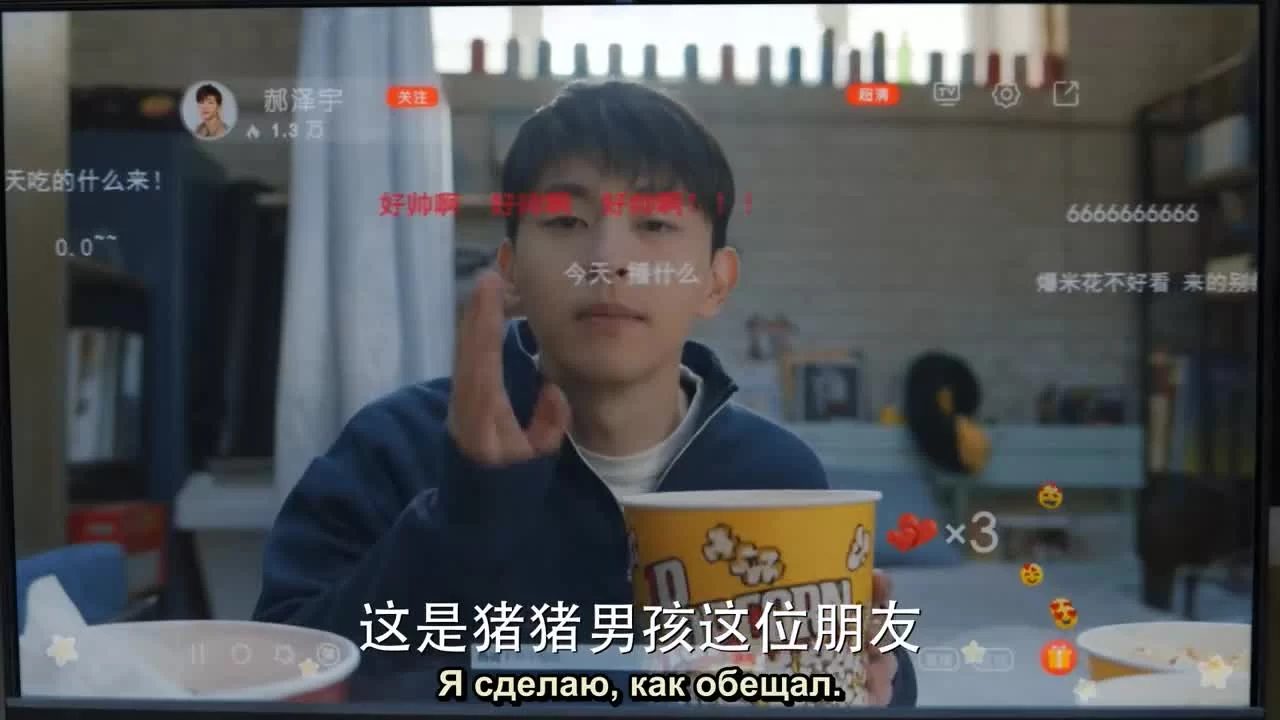 Господин Удача 8 серия