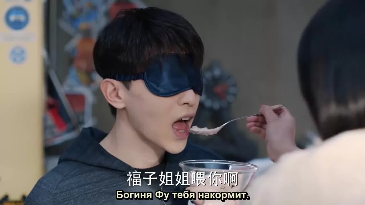 Господин Удача 9 серия