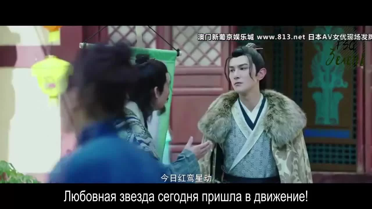 Господин, возьми меня в жёны 1 серия