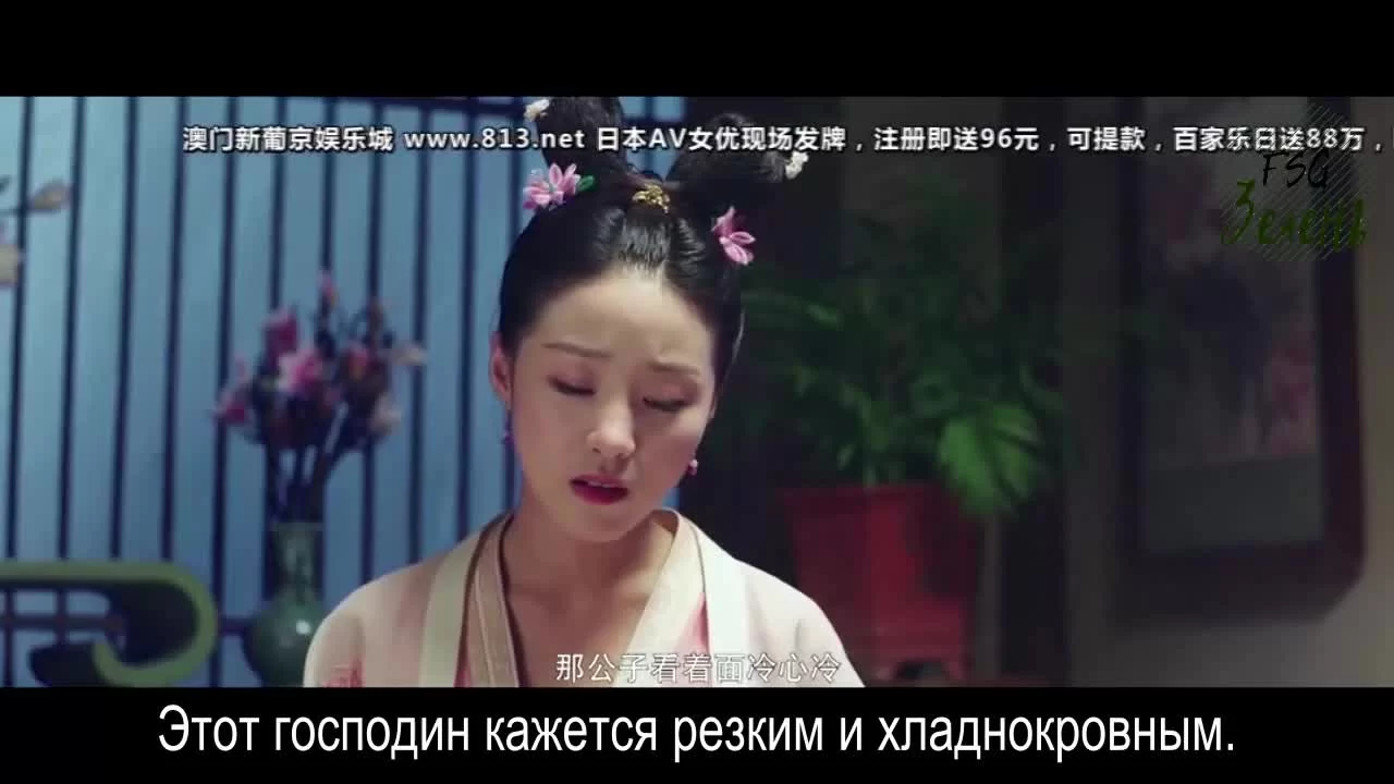 Господин, возьми меня в жёны 2 серия