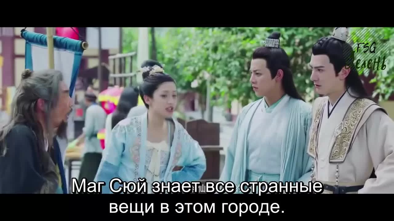 Господин, возьми меня в жёны (2020) 3 серия