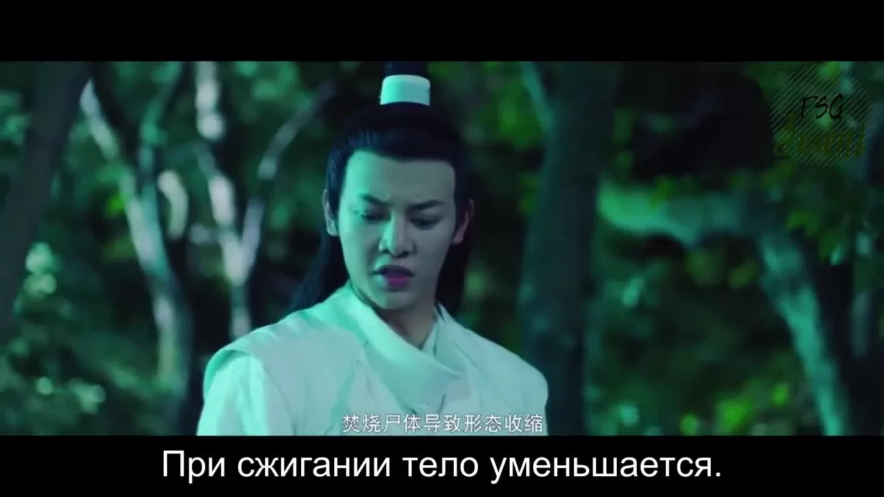 Господин, возьми меня в жёны (2020) 6 серия