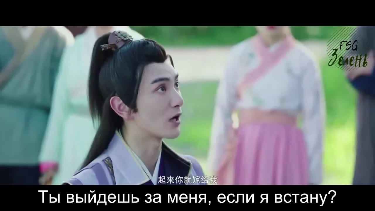 Господин, возьми меня в жёны 7 серия