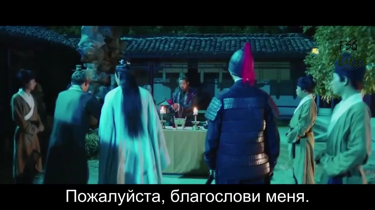 Господин, возьми меня в жёны (2020) 8 серия