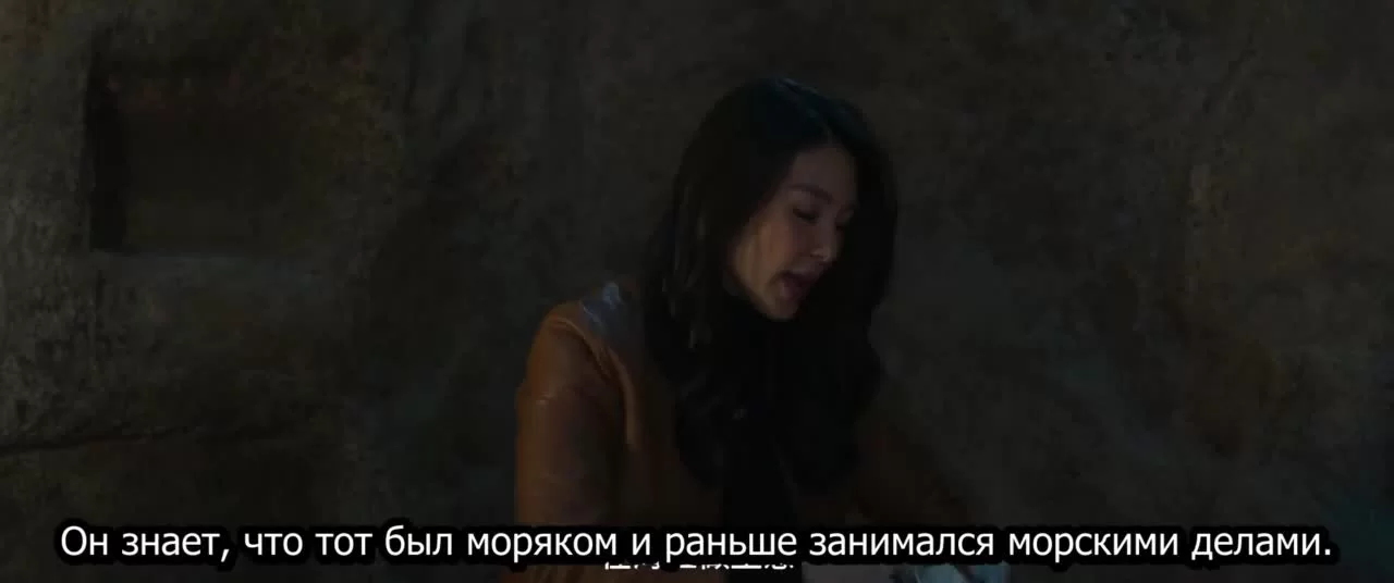 Гробница Куньлунь (2022) 3 серия