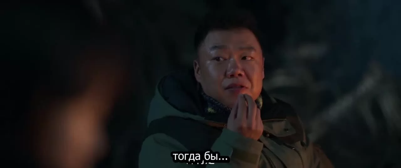 Гробница Куньлунь (2022) 6 серия