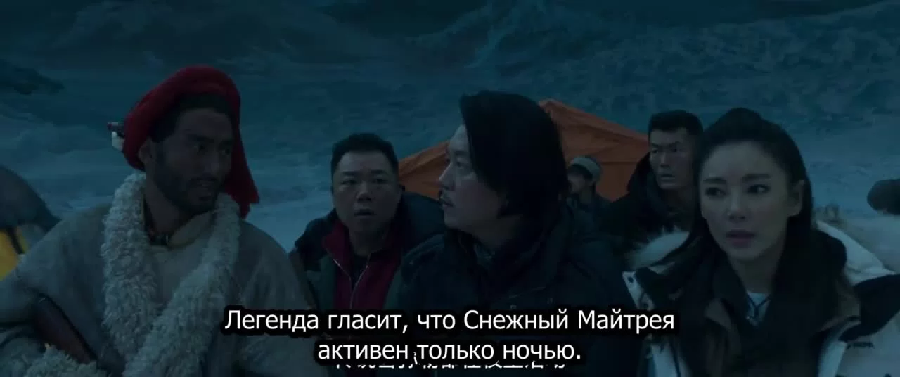 Гробница Куньлунь (2022) 9 серия