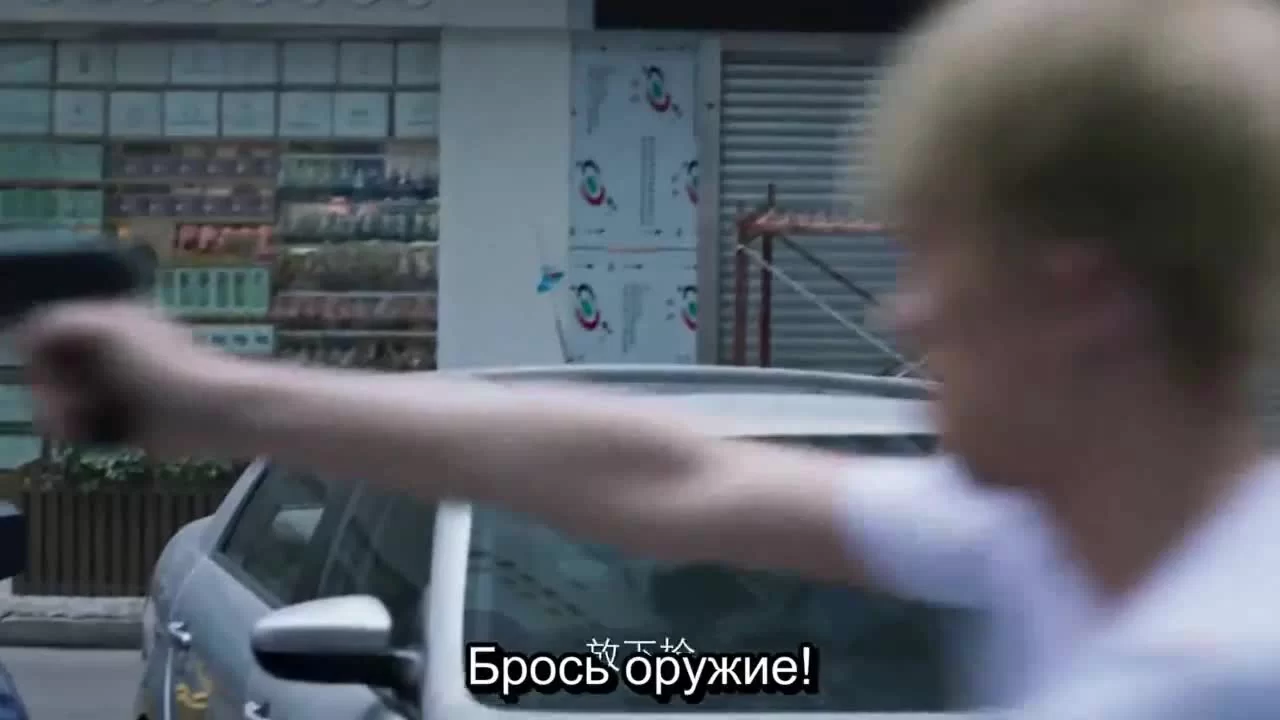 Гром 2 серия