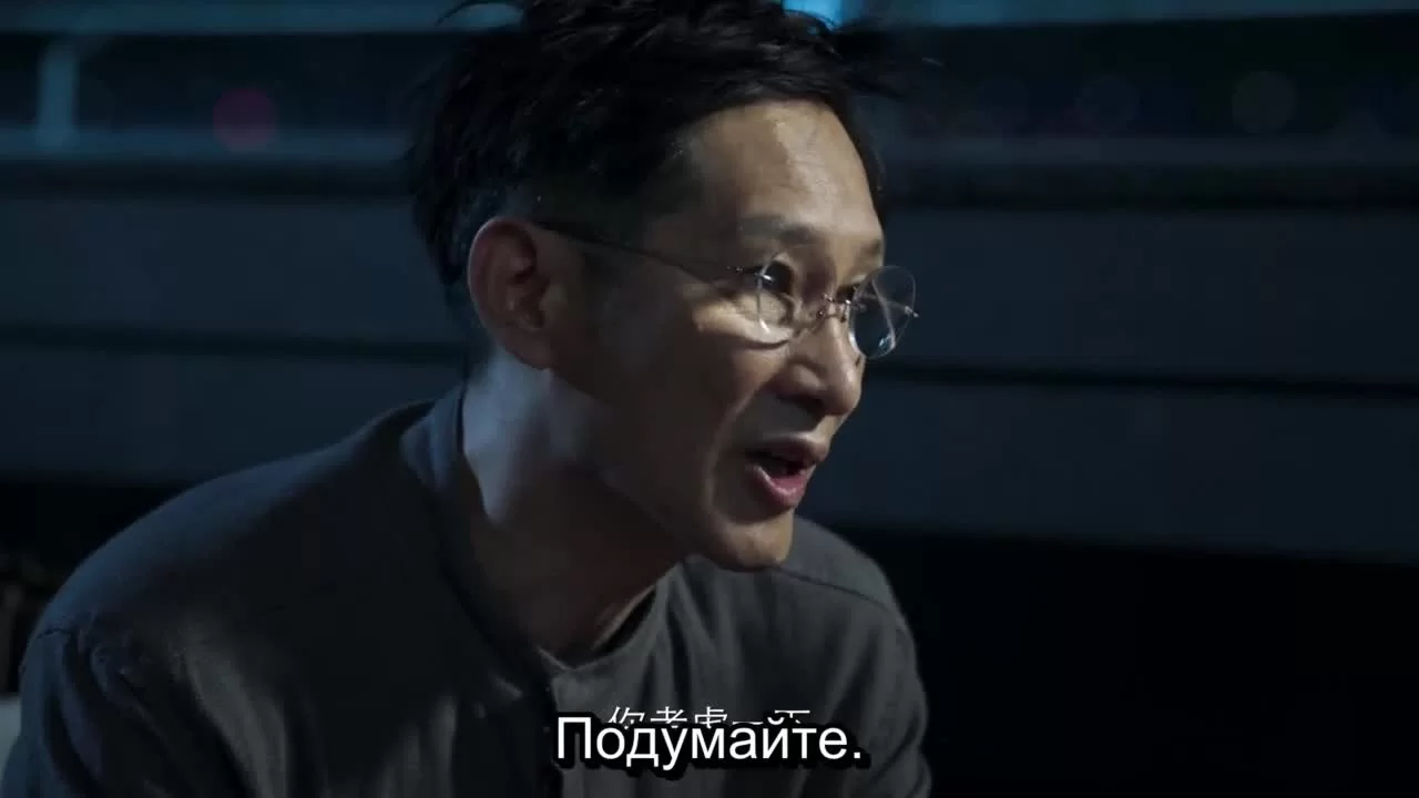 Гром 32 серия