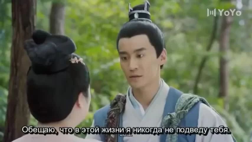 Гурман династии Тан 23 серия