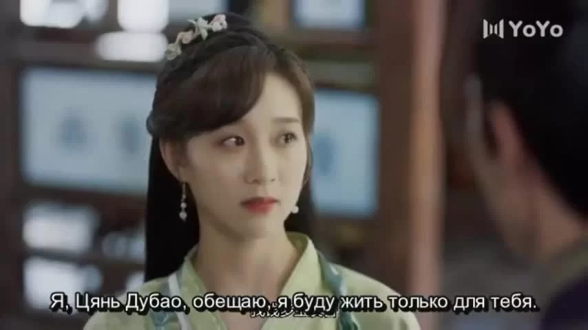 Гурман династии Тан 24 серия