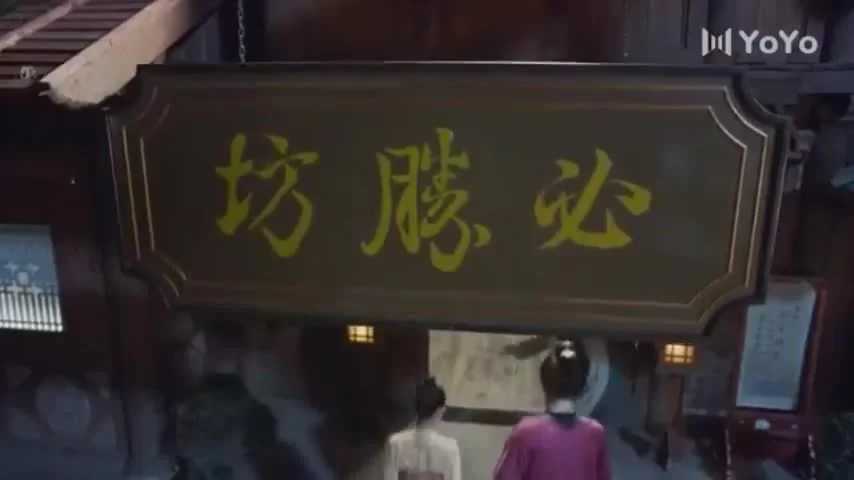 Гурман династии Тан 26 серия