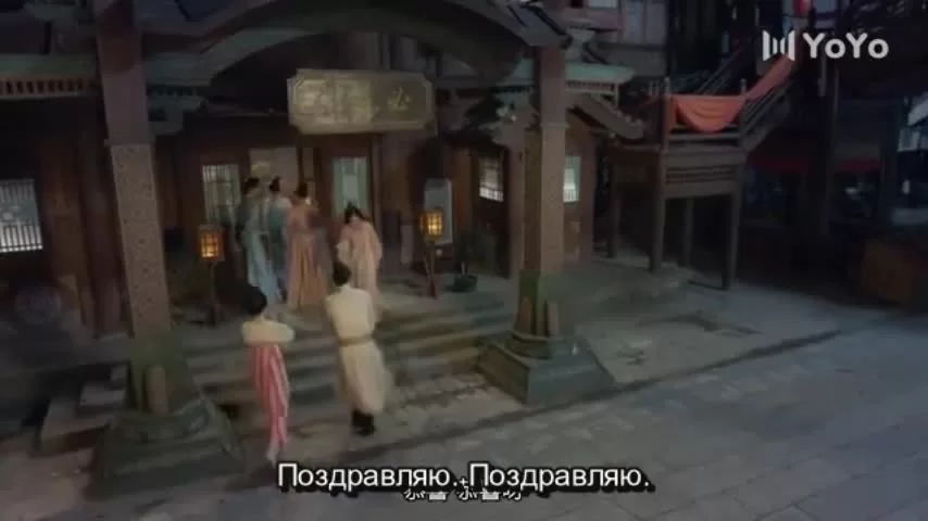 Гурман династии Тан 27 серия