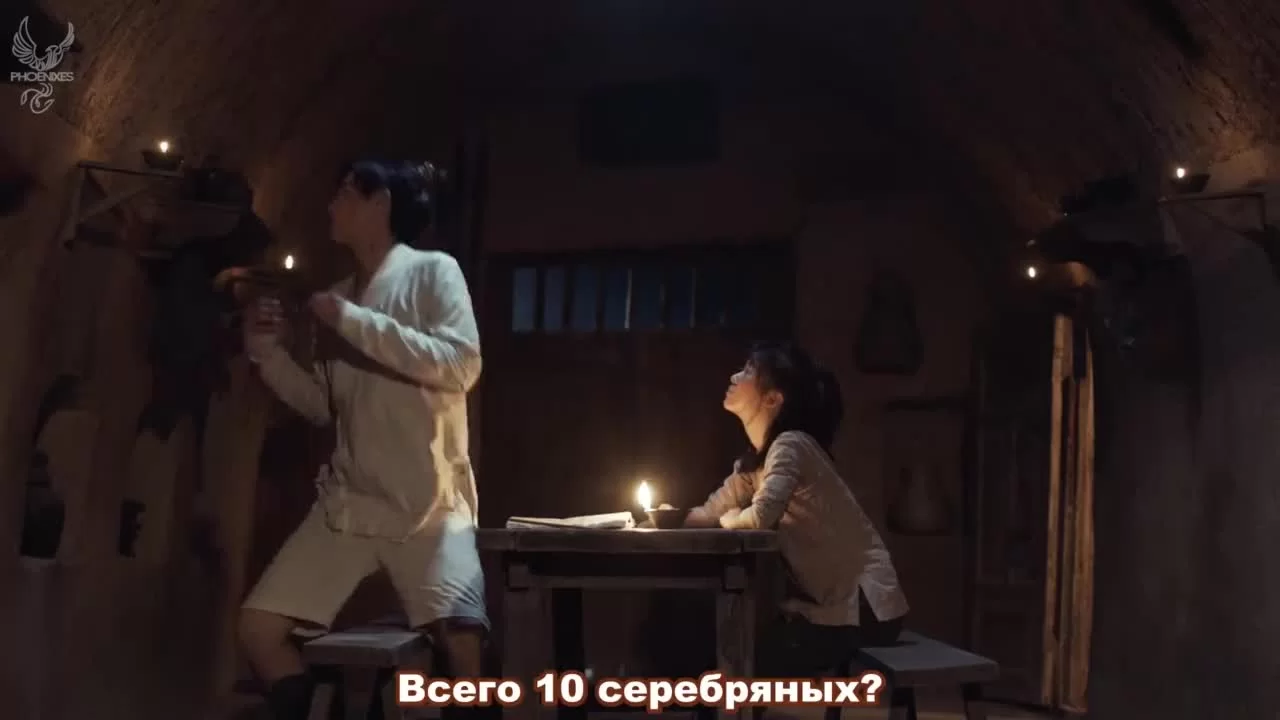 Да будет ночь 2 серия