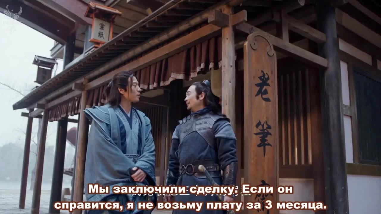 Да будет ночь 5 серия