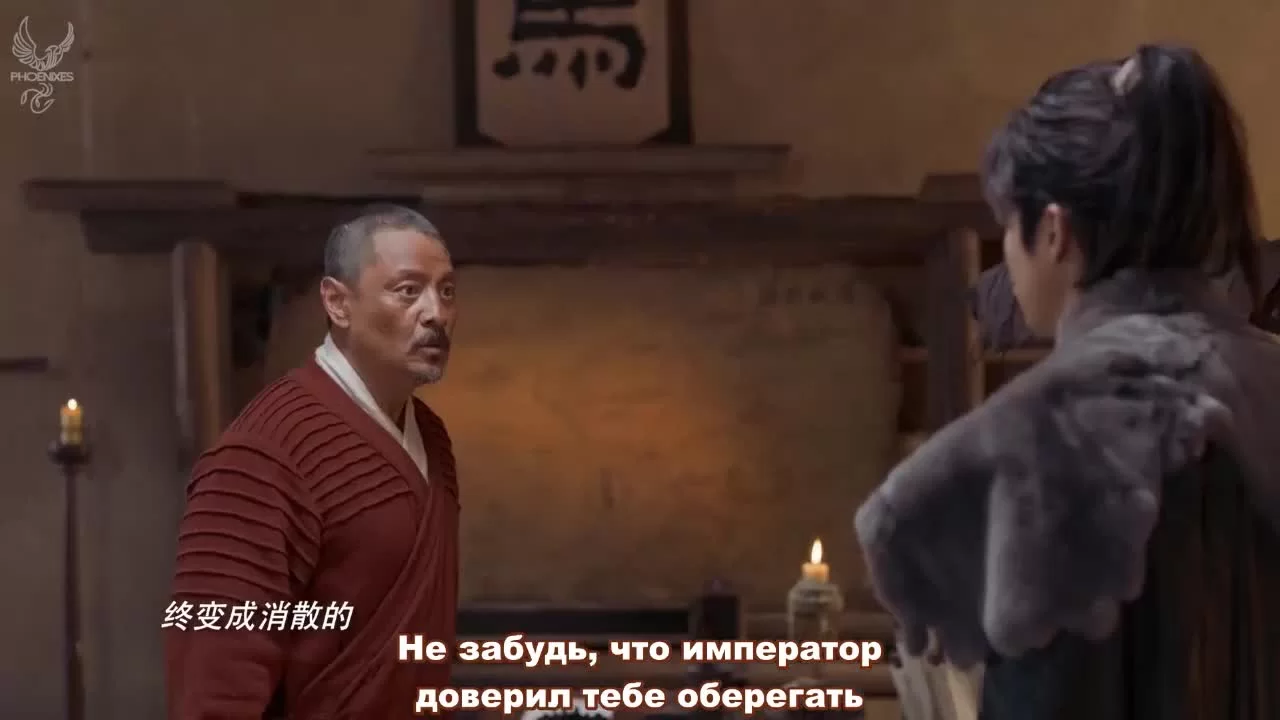 Да будет ночь 2 (2020) 25 серия