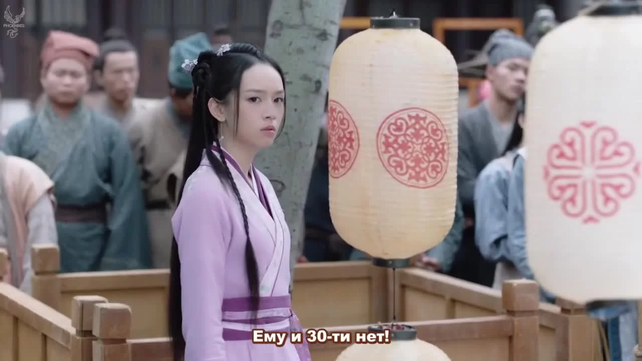 Далёкие странники 24 серия