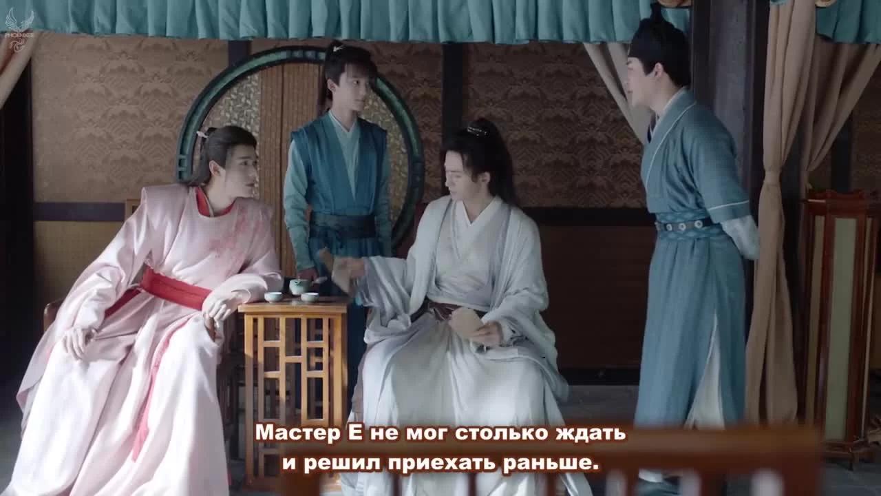 Далёкие странники 26 серия