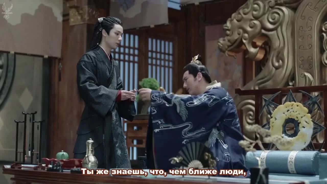 Далёкие странники 28 серия