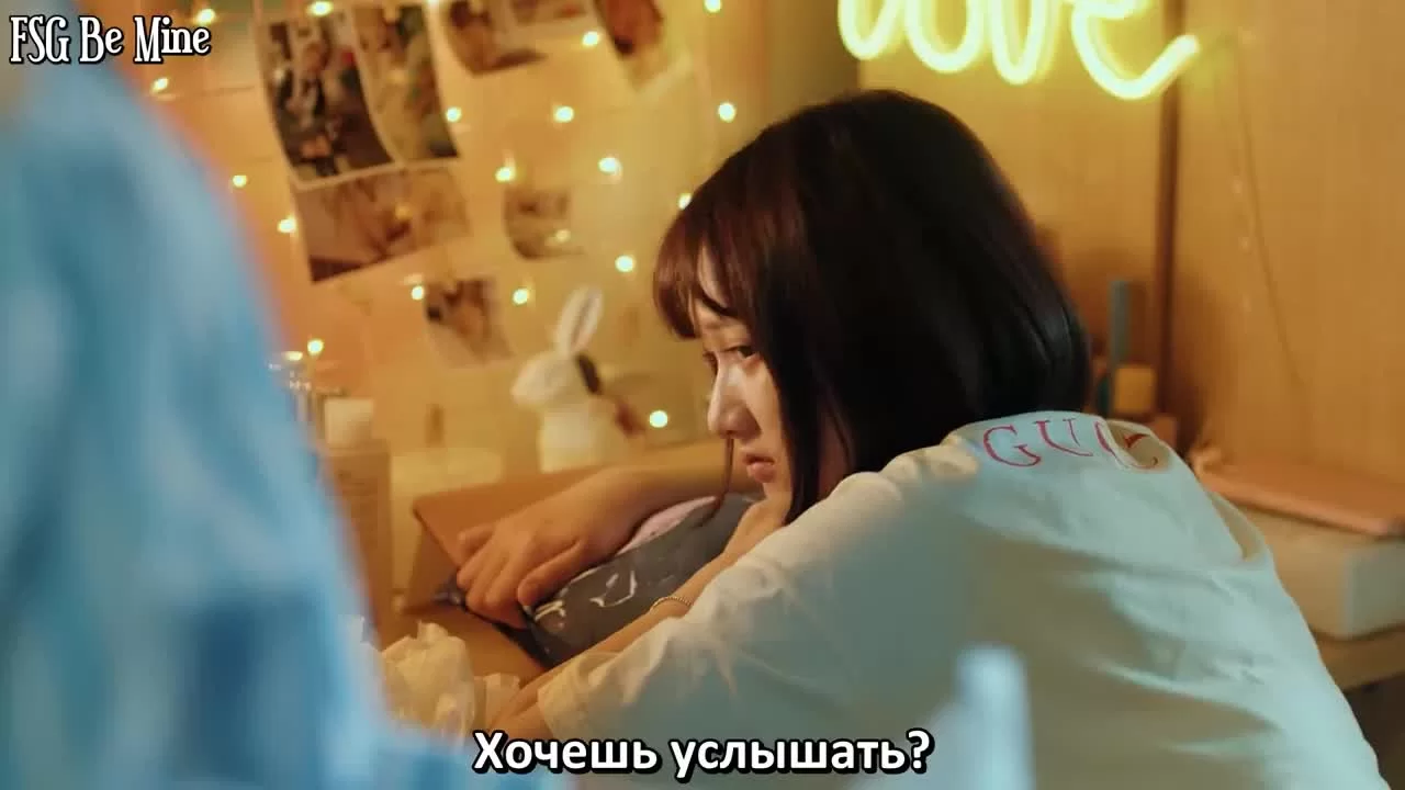 Двадцатилетняя 12 серия