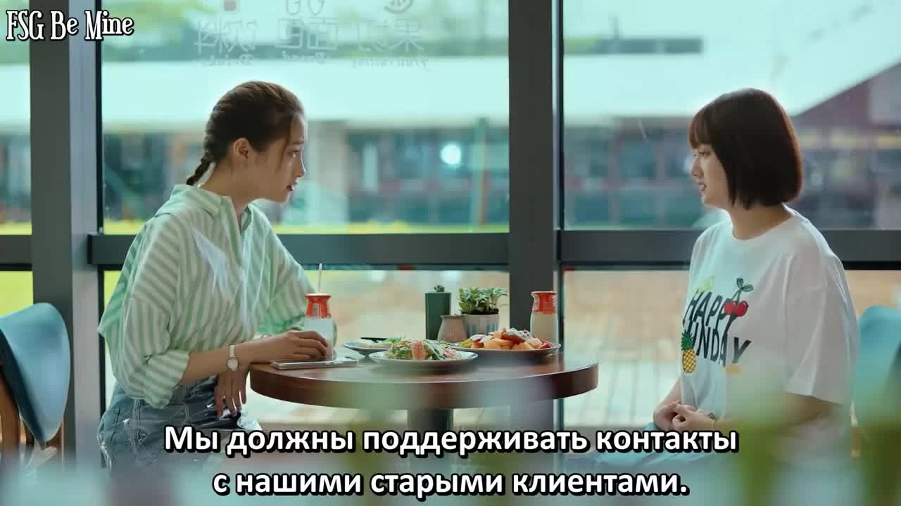 Двадцатилетняя (2020) 13 серия