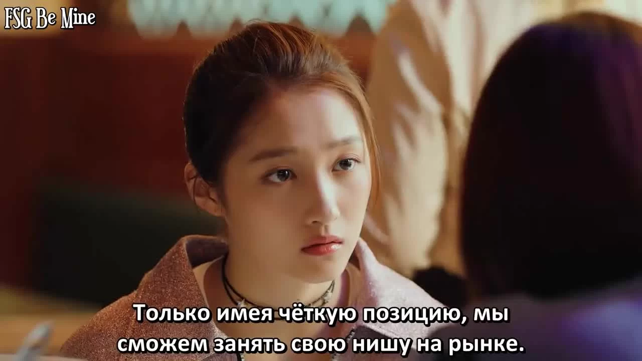 Двадцатилетняя (2020) 19 серия