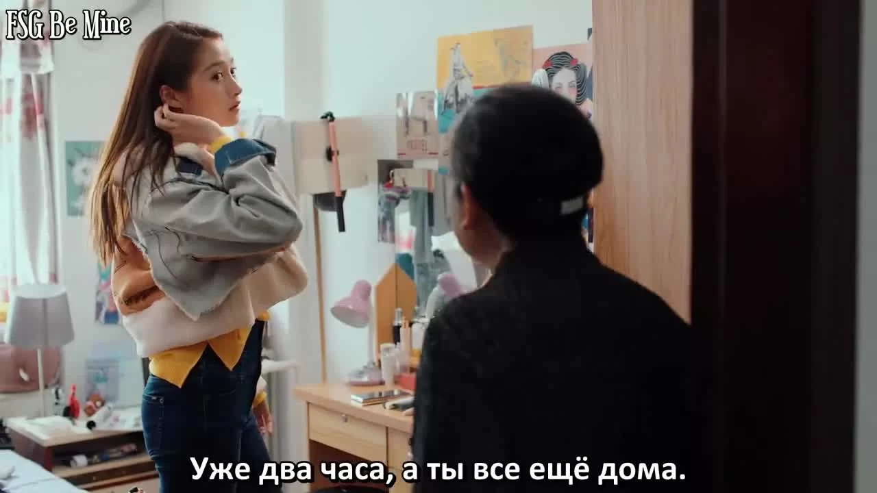 Двадцатилетняя (2020) 25 серия