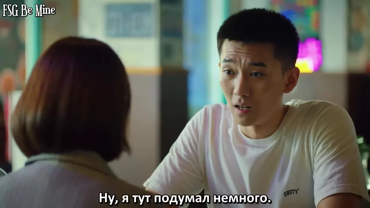 Двадцатилетняя (2020) 7 серия