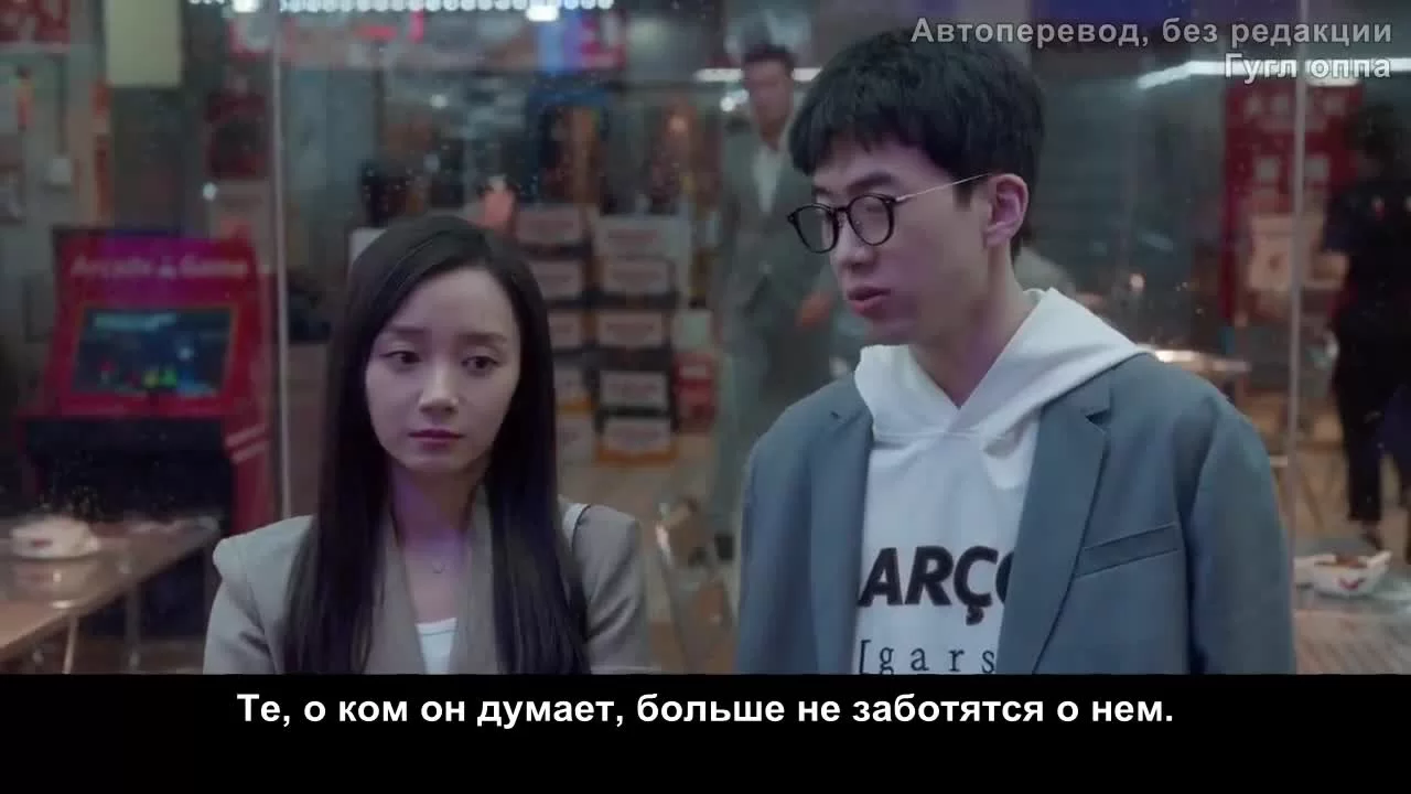 Двадцатилетняя 10 серия