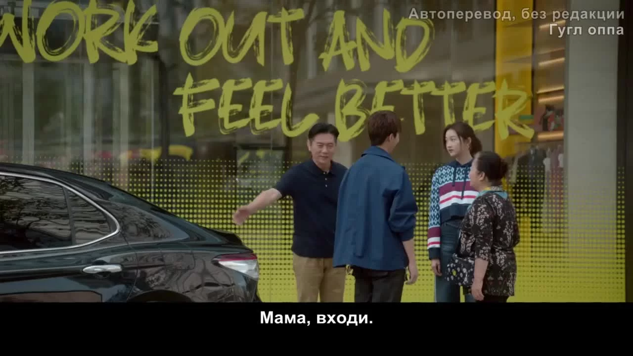 Двадцатилетняя 13 серия