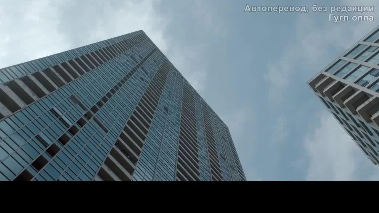 Двадцатилетняя 14 серия