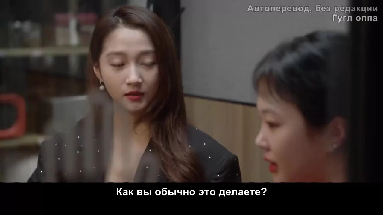 Двадцатилетняя (2020) 16 серия