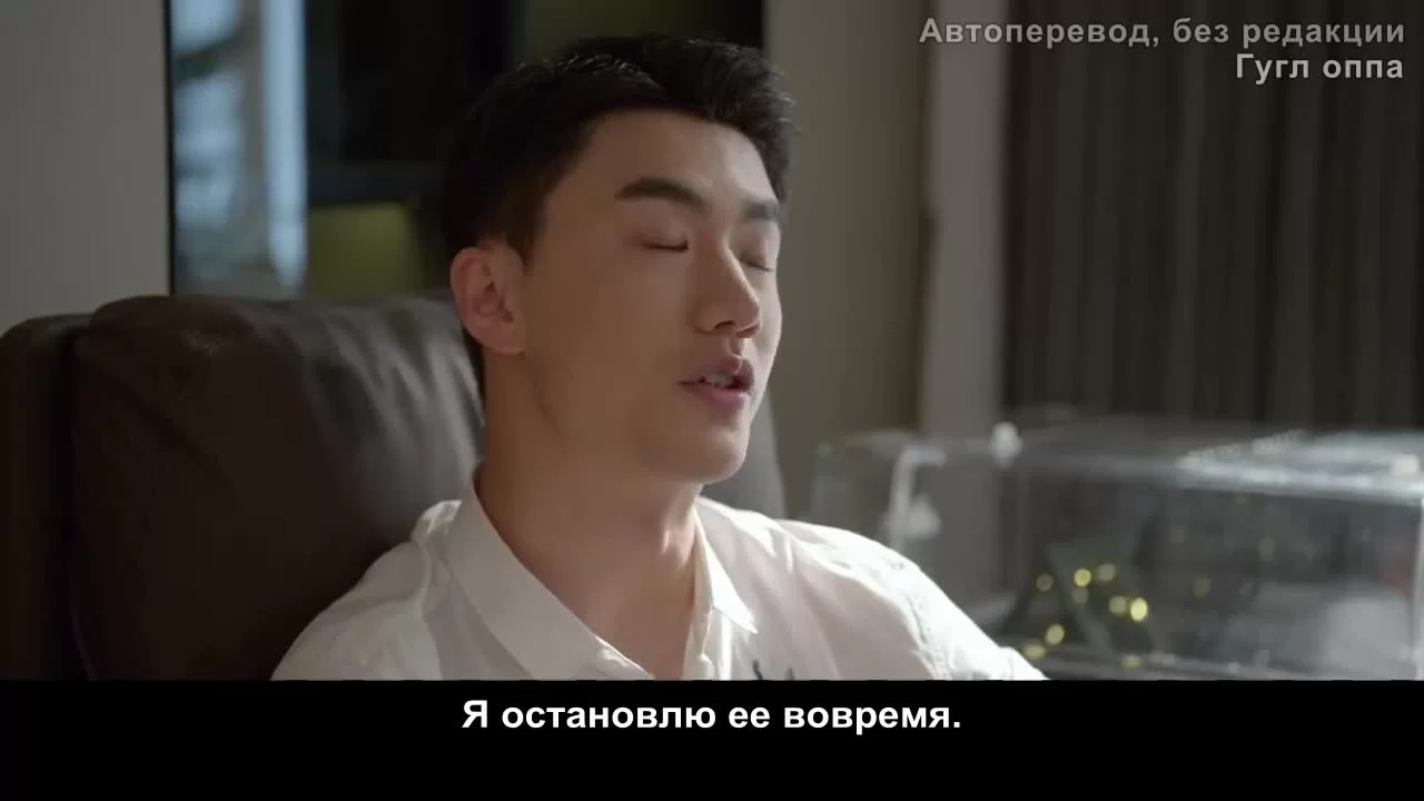 Двадцатилетняя 17 серия